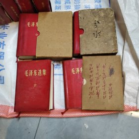 毛泽东选集：一卷本，64开软精装：四本合售（编号1046）包邮。多看图..