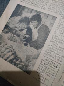 《浙江日报》72年的。清华大学认真执行“九大”团结胜利路线，团结一切可以团结的力量，调动一切积极因素，推动教育革命深入发展。浦江县大溪公社中戴大队奋战低温多雨，育好早稻壮秧。兰溪磷灰矿坚持实践第一观点。湖州丝织厂建立合理的规章制度，促进产品质量的发展。烈火炼好钢——记临安县绍鲁公社上尤大队落户的杭州知识青年钟玉昌。知广阔天地大有作为。