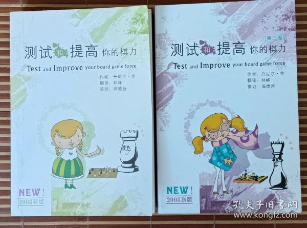 摩比爱数学 飞跃篇1.2.3 幼儿园大班适用 幼小衔接 好未来旗下摩比思维馆原版讲义