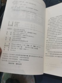 老年医学（供临床医学、预防医学、口腔医学、全科医学、中医学等专业使用）