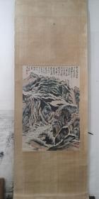 上海著名画家陆俨少山水作品原装原裱！