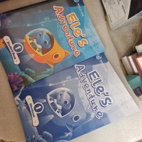 易贝乐少儿英语 Ele's Adventure1（student book1+workbook1）【2册合售