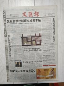 文汇报2002年12月20 日16版全，梁耀华走私大案判决。刘晓庆涉税案调查终结。