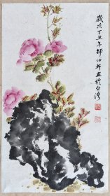 现当代著名画家邵幼轩画于台湾四尺三开牡丹软片真迹