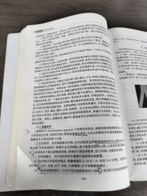 卫生部“十二五”规划教材：作业治疗学（第2版）（供康复治疗专业用）