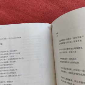 诗收获·2020年春之卷【有水印有霉渍】