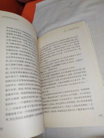 与本科生谈：论文与治学