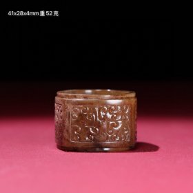旧藏和田玉龙纹玉琮