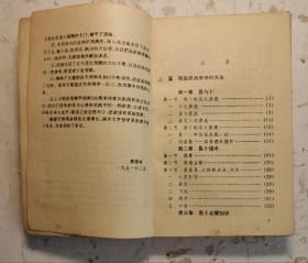 《周易预测学指南》廖墨香著，该书系统地介绍了有关周易预测的源流及演变，全面地介绍了包括六爻、梅花易、姓名学、四柱等多种起卦方法，讲述了阴阳五行，天干地支、起卦、装干支、配六亲、按世应、断卦的方法，卦例举一反三，是一部预测高超、奇妙的命理卦书。预测大师廖墨香（1933年~ ）湖南省新化县人。著名的数学和逻辑学统计学专家。中国国学和易学泰斗，“北派易学”开山宗师！