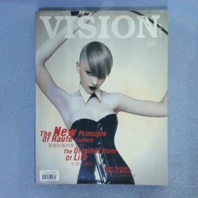 vision青年视觉 2007 7