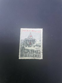 纪85巴黎公社邮票好品 30元