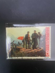 纪109邮票信销票3-3颜色好小薄
老纪特邮票信销票旧票老邮票