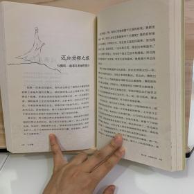 一心走路：一行禅师最伟大的生命觉醒之作