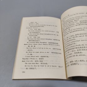 中学英语常用词