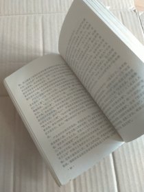 中外著名教育家小传