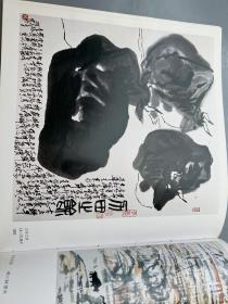 吕云所（李可染弟子） 中国画艺术作品集