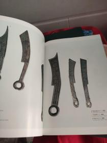 上海博物馆中国钱币馆