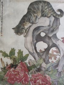 刘奎龄动物画宣纸挂历画芯六张1998年。