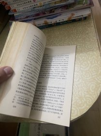时代演进与价值选择:中国价值观探讨