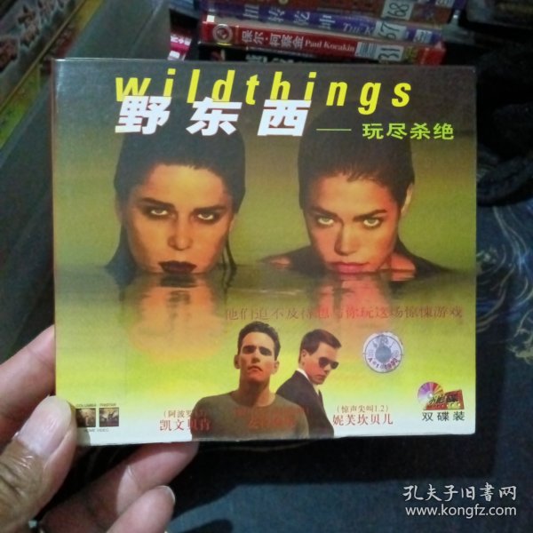 vcd 野东西––玩尽杀绝(正版新碟个人收藏)装帧:其他玉有微瑕的书店江苏