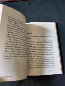 最初和最终的自由：【全新中译本】