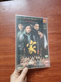 大型电视连续剧 巴金 家 （2DVD ）