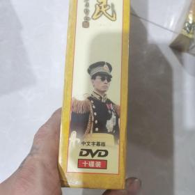 非常公民，DVD，十碟装