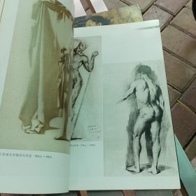 俄罗斯素描技法