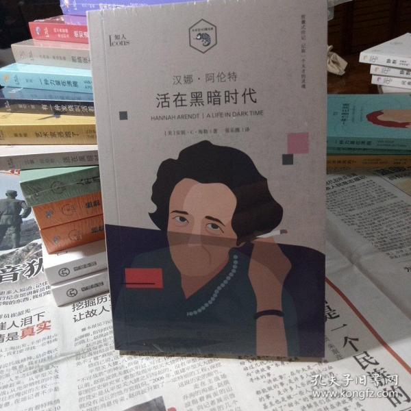 小文艺口袋文库·知人系列（全七册）