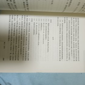 传世经典·左传（精）上下册传世经典（文白对照）
