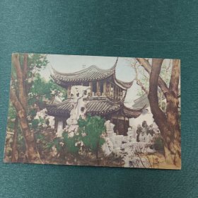 狮子林卧云室 明信片