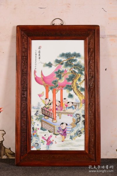 珠山八友之王大凡作品赏析！ 红木平雕框镶粉彩人物瓷板画中堂竖挂屏！ 《乐在其中》 尺寸高100宽60