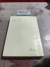 林语堂散文（三）