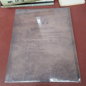 关玉良国际巡回展中国牛