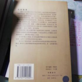 一杯苦酒：俄罗斯的布尔什维克主义和改革运动
