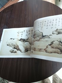 荣宝斋古代画谱（31）高凤翰山水