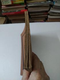 国术大全1一4缺2(共3本)中华民国十八年一月出版(如图)