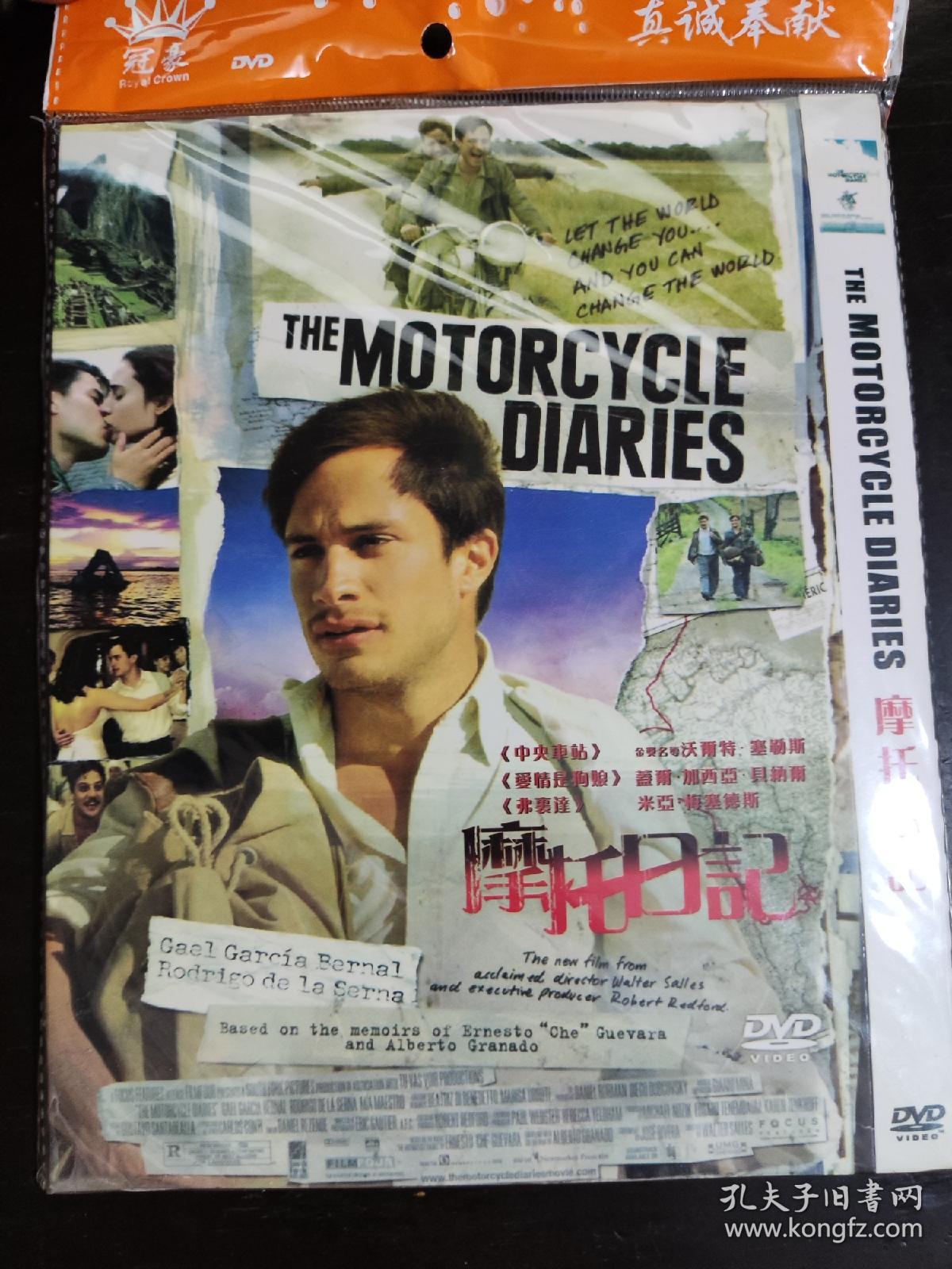 摩托日记 DVD