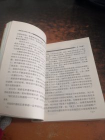 纳粹集中营的中国女孩—朱敏回忆录