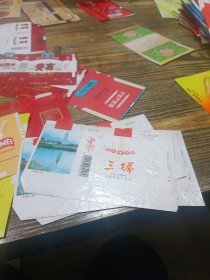 烟标 三塔