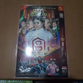 宫 2DVD