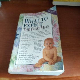 What to Expect the First Year