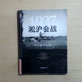 1937：16开本