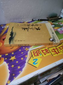 茅山宗师陶弘景的道与术
