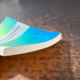 现代英语语言学基础理论的多维分析及发展研究