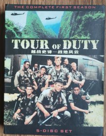 DVD越战史诗—战地风云5张碟（一部精彩的关于越战的电视连续剧）
