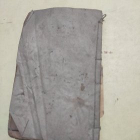 中西汇通医经精义上卷