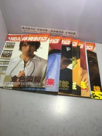 NBA体育时空 2005年1,2,3,4,5,6月【6册和售】