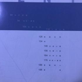 简约集   简约现代家居住宅