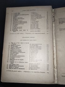 L'ÉPREUVE  DE FRANÇAIS  AU BREVET D'ÉTUDES      法文 以图为准